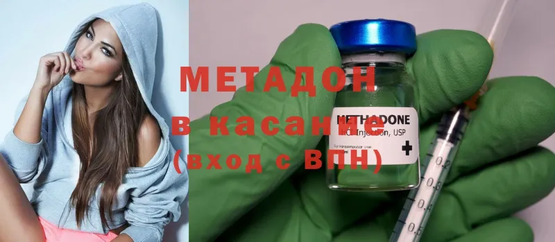 что такое   Новокубанск  МЕТАДОН мёд 